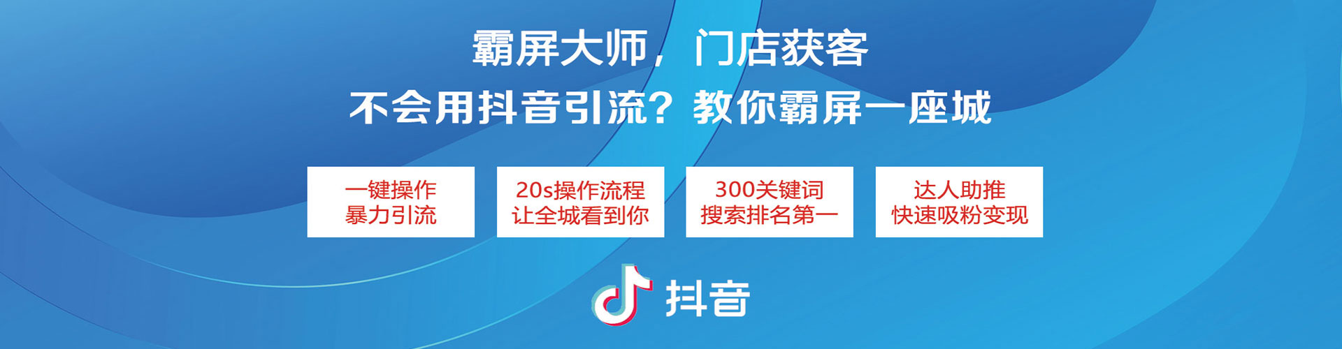 南部信息流怎么做
